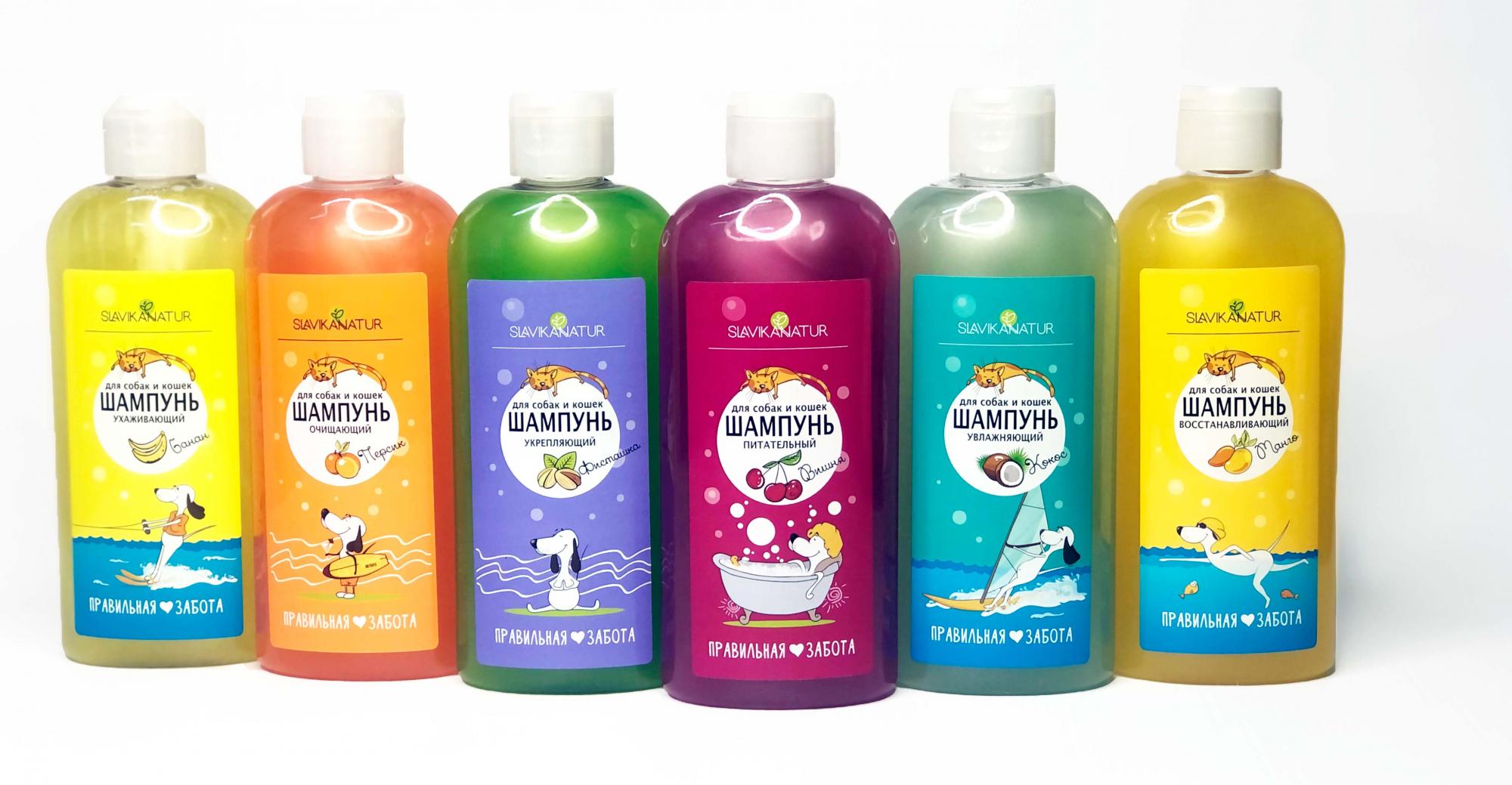 Скидка 30% на шампуни SlavikaNature