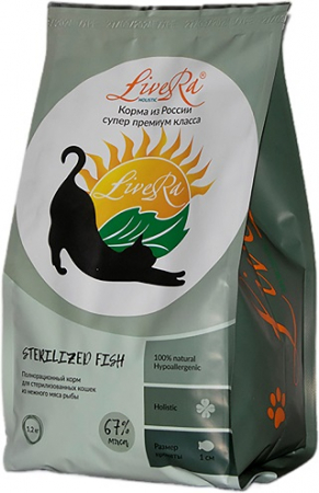 Sterilized Fish